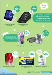 Page 31 dans Meilleures offres chez Pharmacies Nahdi Arabie Saoudite