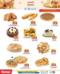 Page 3 in Weekend Deals at Ramez Markets UAE
