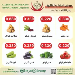 Page 2 dans Offres de fruits et légumes chez Coop Abdullah Al Mubarak Koweït