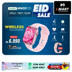 Page 63 in Eid Sale at i Mart Bahrain