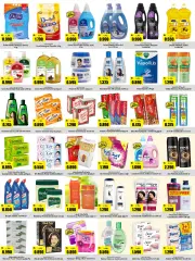 Page 5 in super discount offer at Kabayan Kuwait