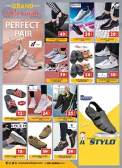 Page 12 in Style Guide offers at Royal Grand UAE