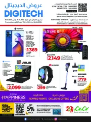 Page 1 in Digital deals at lulu Qatar