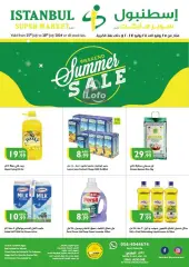 Página 1 en Ofertas de fin de semana en supermercado Istanbul Emiratos Árabes Unidos