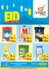 Página 1 en Ofertas Eid Al Adha en Dmart Arabia Saudita
