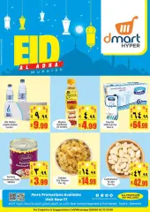 Página 2 en Ofertas Eid Al Adha en Dmart Arabia Saudita