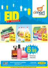 Página 11 en Ofertas Eid Al Adha en Dmart Arabia Saudita
