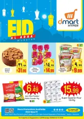 Página 3 en Ofertas Eid Al Adha en Dmart Arabia Saudita
