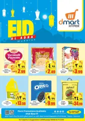 Página 4 en Ofertas Eid Al Adha en Dmart Arabia Saudita