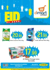 Página 5 en Ofertas Eid Al Adha en Dmart Arabia Saudita