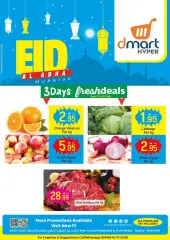 Página 6 en Ofertas Eid Al Adha en Dmart Arabia Saudita