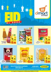 Página 7 en Ofertas Eid Al Adha en Dmart Arabia Saudita