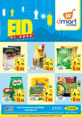 Página 8 en Ofertas Eid Al Adha en Dmart Arabia Saudita