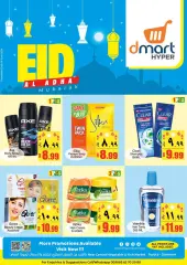 Página 9 en Ofertas Eid Al Adha en Dmart Arabia Saudita
