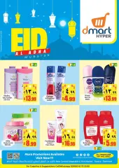 Página 10 en Ofertas Eid Al Adha en Dmart Arabia Saudita