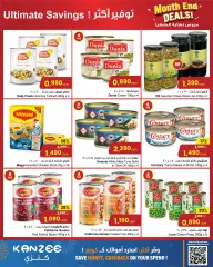 Page 3 in End of month offers at sultan Sultanate of Oman