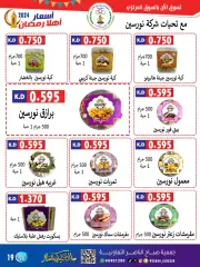 Page 19 in Ahlan Ramadan Deals at Sabahel Nasser co-op Kuwait