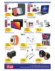 Page 14 dans Meilleure affaire chez Carrefour Koweït