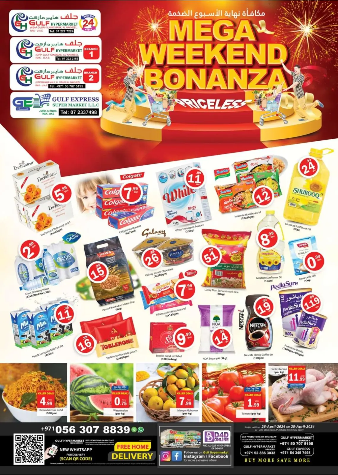 Page 1 dans Offres week-end chez Hypermarché Gulf Émirats arabes unis