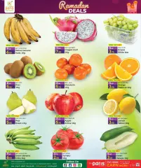 Page 2 in Ramadan offers at Montazah branch at Paris Qatar