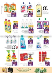 Page 19 in Amazing Deals at Sharjah Cooperative UAE