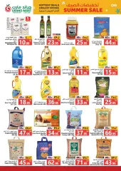 Page 6 in Summer Sale at Grand Mart Saudi Arabia
