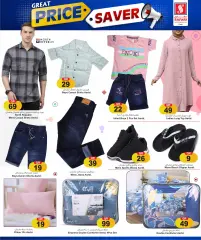 Page 12 in Save prices at Safari Qatar
