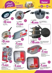 Page 23 in Saving offers at Ramez Markets Sultanate of Oman