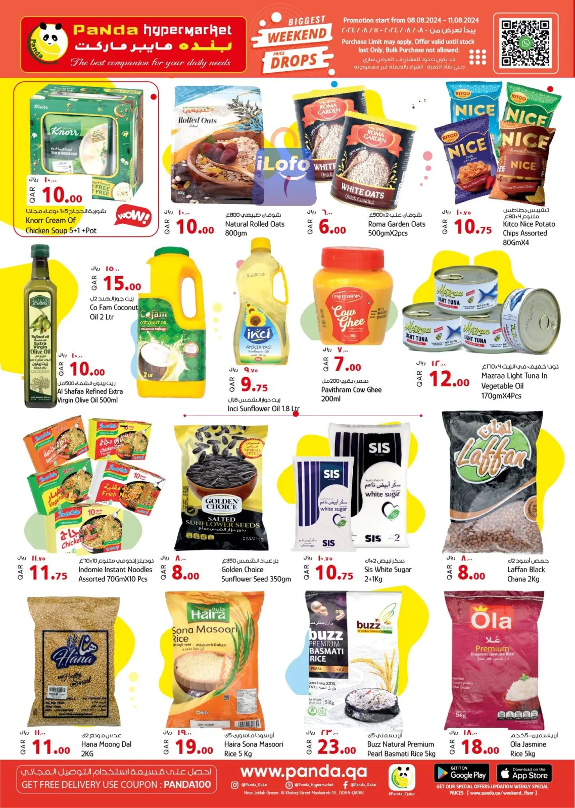 Página 5 en Ofertas de fin de semana en Hipermercado Panda Katar
