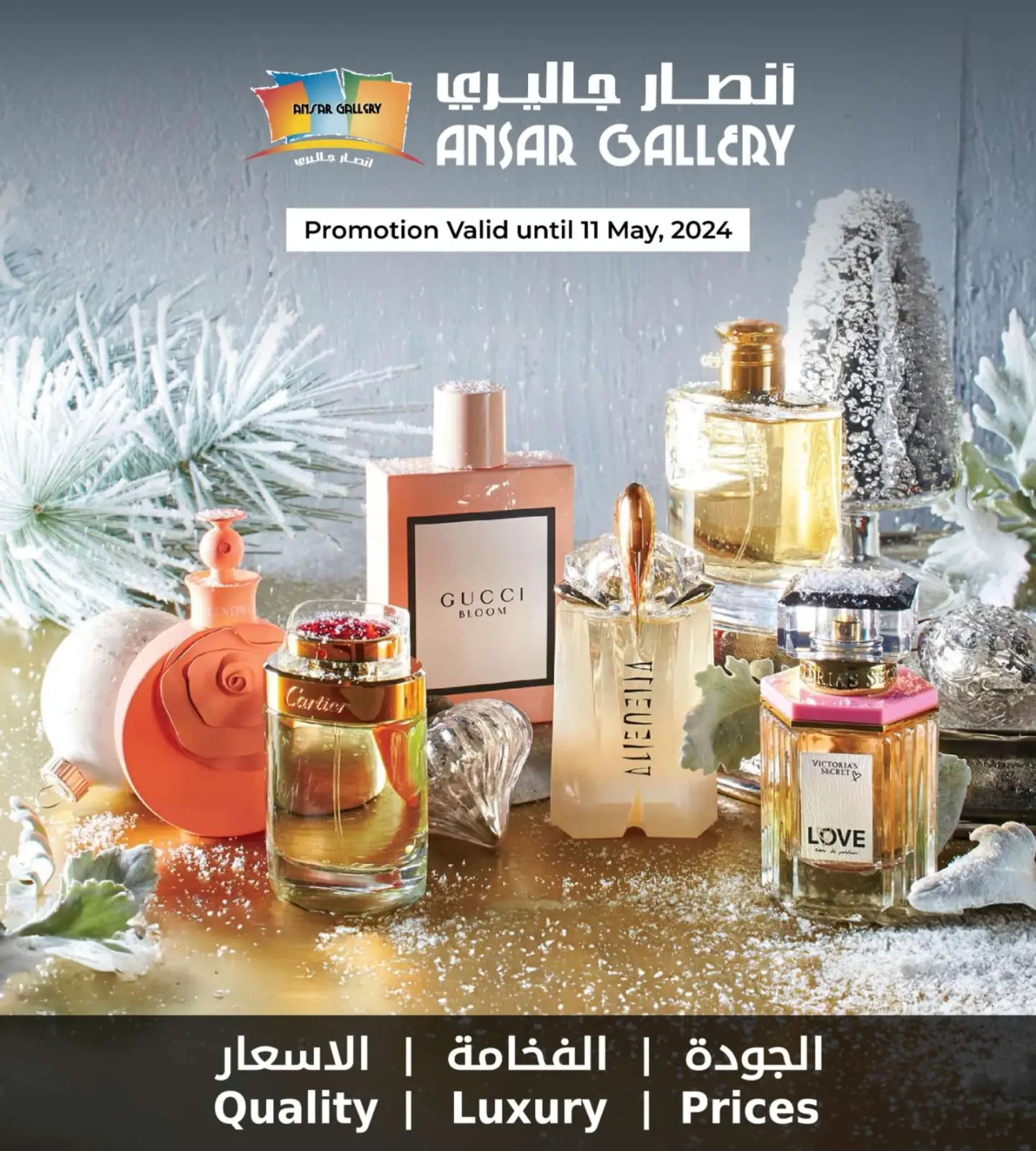 صفحة 1 ضمن عروض العطور في أنصار جاليرى البحرين