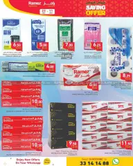 Page 11 in Saving Offers at Ramez Markets Qatar