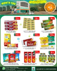 Page 7 in Month End Money Saver at Food Palace Qatar