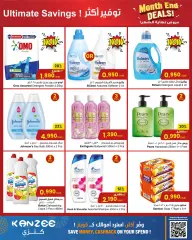 Page 11 in End of month offers at sultan Sultanate of Oman