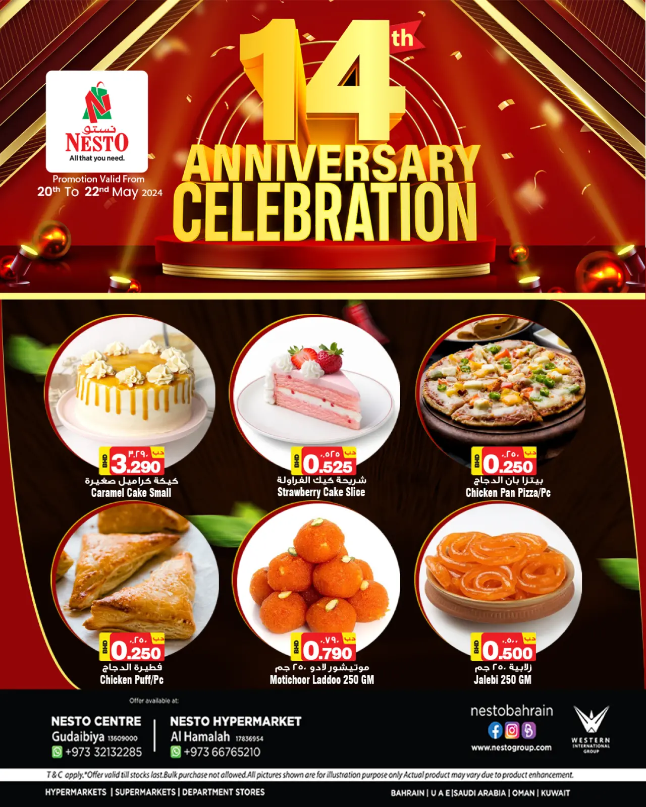 Page 1 in Anniversary offers at Nesto Bahrain