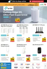 Page 15 in PC Deals at lulu UAE