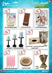 Página 82 en ofertas de verano en Al Morshedy Egipto