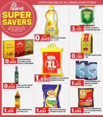 Page 2 in Super Savers at Grand Hyper Kuwait