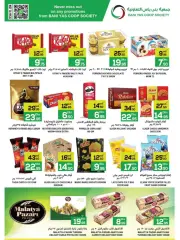 Page 8 in Beat the Heat offers at Bani yas coop UAE