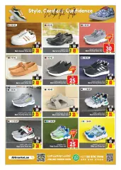 Page 12 in Exclusive offers and prices at Ansar Mall & Gallery UAE