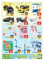 صفحة 16 ضمن عروض جودة فخامة وأسعار حصرية في أنصار مول وجاليري الإمارات