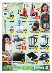Page 24 in Exclusive offers and prices at Ansar Mall & Gallery UAE