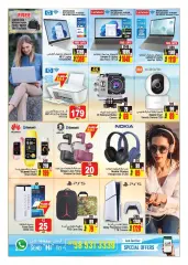 Page 26 in Exclusive offers and prices at Ansar Mall & Gallery UAE