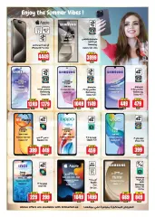 Page 27 in Exclusive offers and prices at Ansar Mall & Gallery UAE
