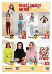 Page 4 in Exclusive offers and prices at Ansar Mall & Gallery UAE