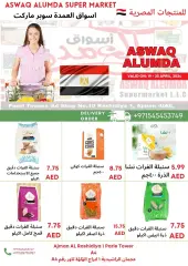 Page 10 in Egyptian products at Elomda UAE