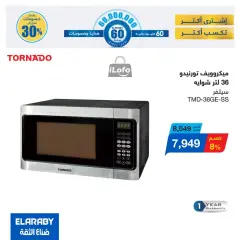 Page 33 in El Araby Appliances deals at El Mahlawy Stores Egypt