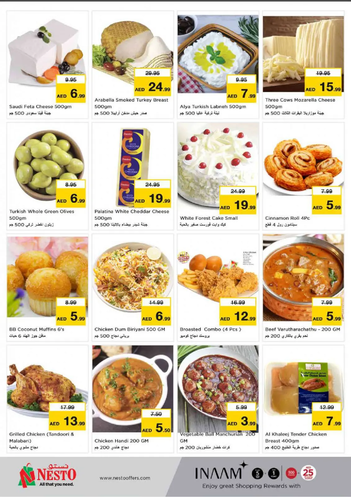 Página 1 en Las mejores ofertas en Nesto Emiratos Árabes Unidos