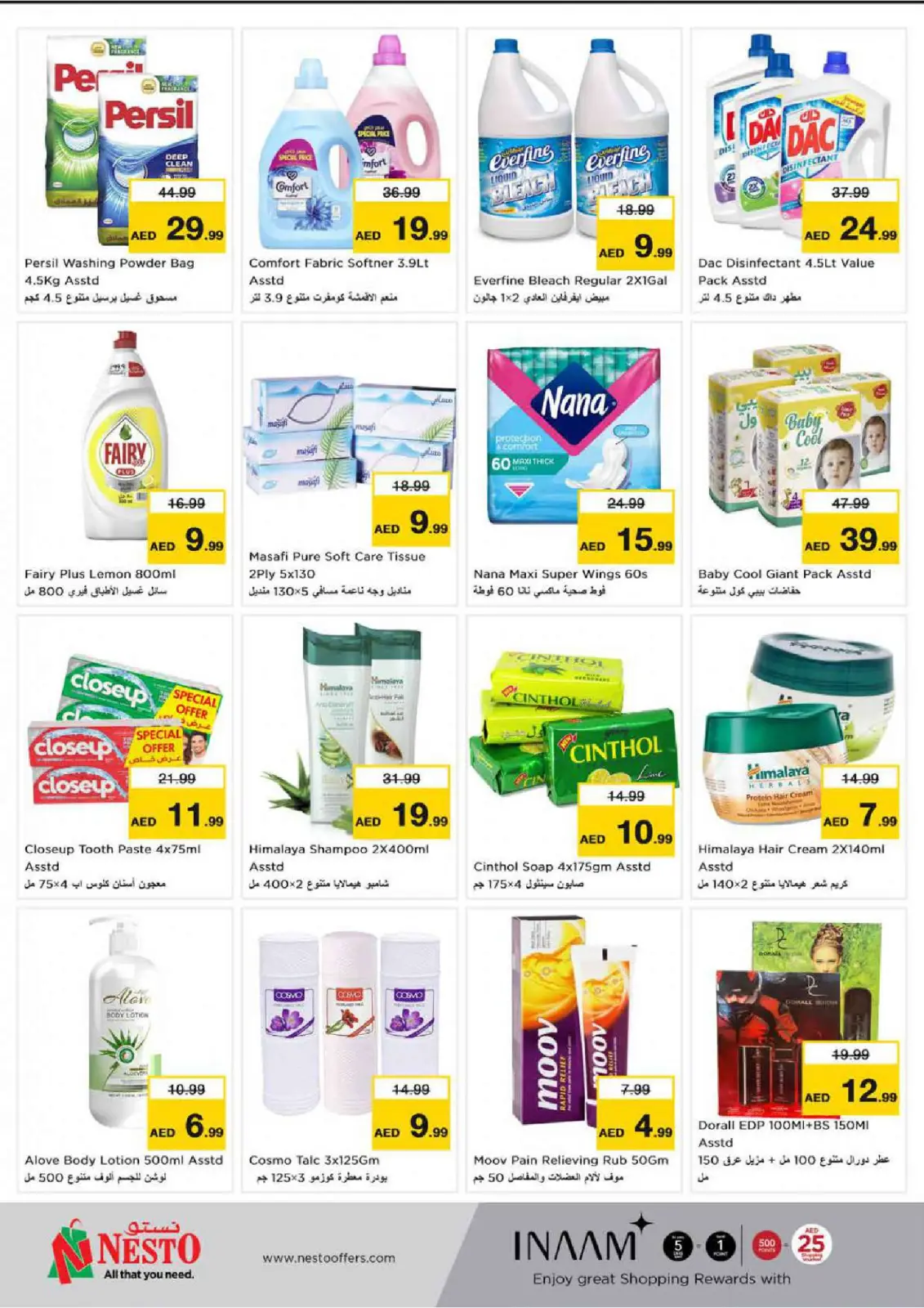 Página 3 en Las mejores ofertas en Nesto Emiratos Árabes Unidos