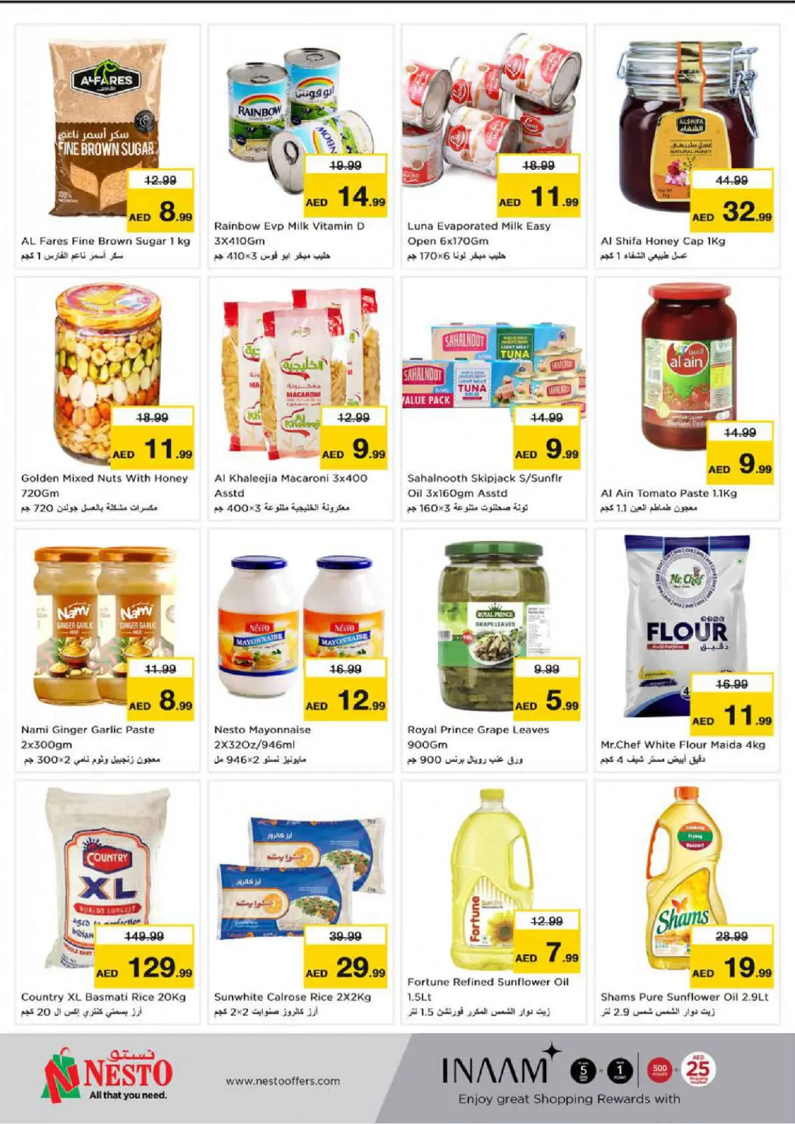 Página 5 en Las mejores ofertas en Nesto Emiratos Árabes Unidos
