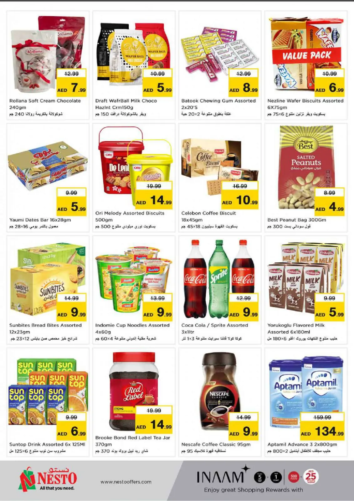 Página 8 en Las mejores ofertas en Nesto Emiratos Árabes Unidos